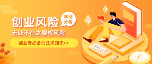 好的无风险创业案例有哪些