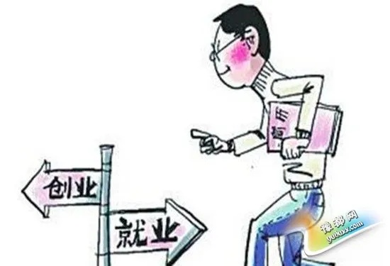 创业大学生就业方向有哪些