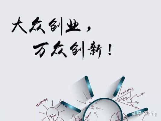 创业自由，探索无限可能