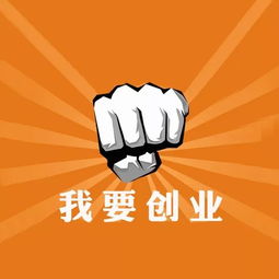 创业需要具备哪些创业条件