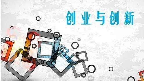 独立创业不包括哪些创业