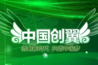 厦门的创业公司创业热潮