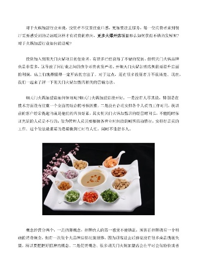 餐饮创业需要哪些创业资源