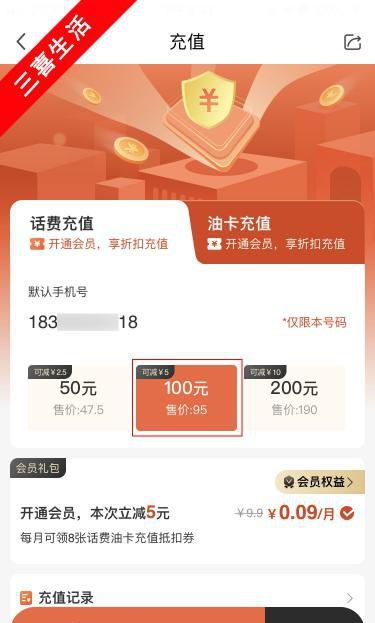 轻创业冷门创业的优势