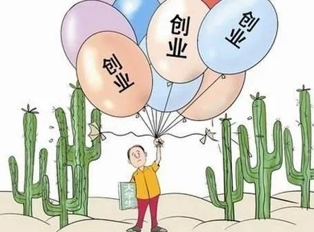 创业之路，意义与收获