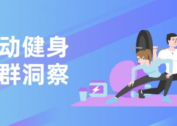 创业心得，跌宕起伏的创业之路