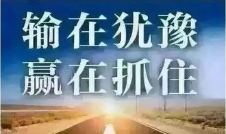 创业汽配之路，探索机遇与挑战