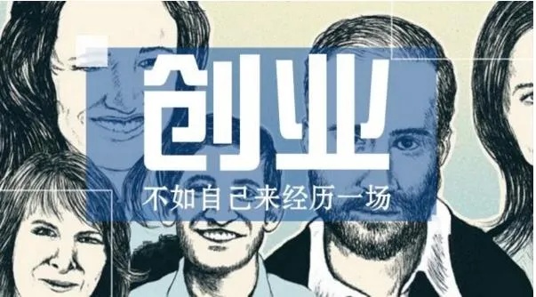 哪些属于创业动机