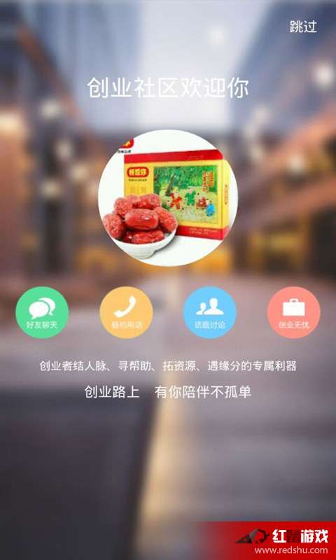 创业看哪些app