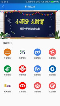 创业看哪些app