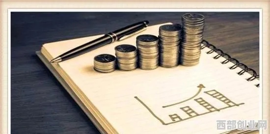 创业金有哪些？全面解析创业资金筹措