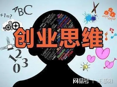 创业都有哪些难题