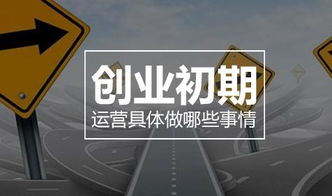 创业企业包括哪些