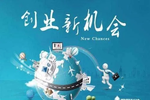 新手适合哪些创业？