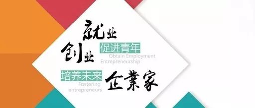 轻成本创业，实现梦想的捷径