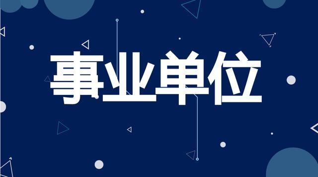 离岗创业，探索与实践