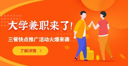 创业补贴政策，助力你的创业之路