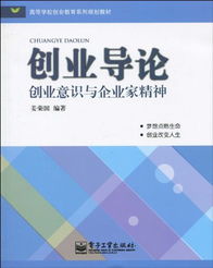 创业教育的热潮，哪些学校教你创业？