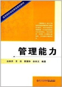 创业教育的热潮，哪些学校教你创业？