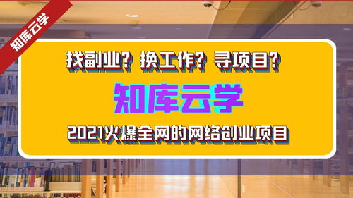 创业礼包大解析，助力你实现梦想的财富