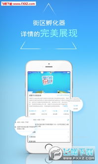 创业需要哪些app