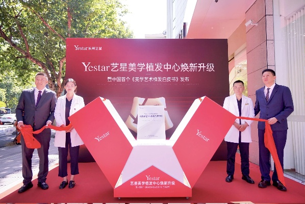 Yestar创业之路，探索与突破