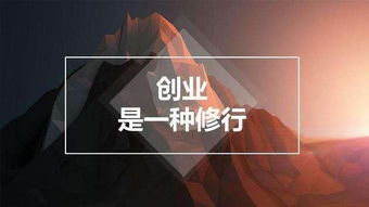 创业有哪些类型，科学家创业