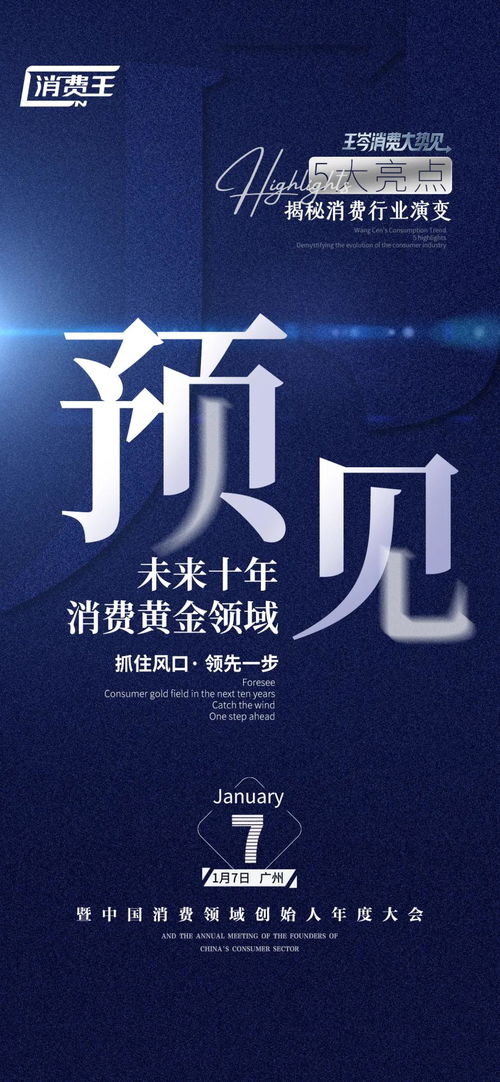 独立创业创业者，从平凡到卓越的跨越者