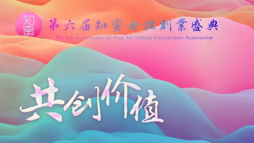 女性小创业，绽放无限可能