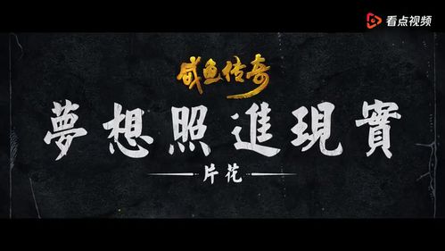 校园创业故事，梦想照进现实