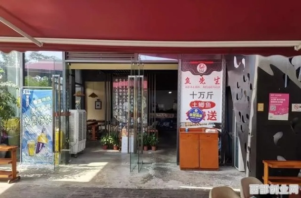 大连创业小店指南