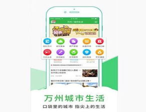 平台创业app有哪些，探索成功的奥秘