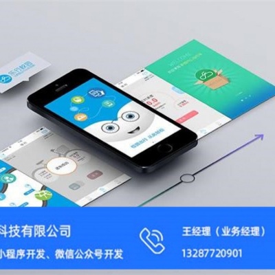 济宁创业app有哪些？