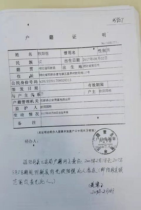 创业失败，老板们背后的故事