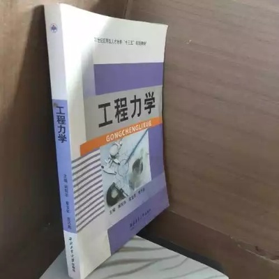 工程力学考什么证好就业 工程力学有前途吗