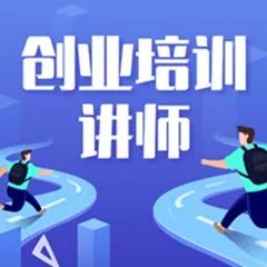 教师岗位创业有哪些？