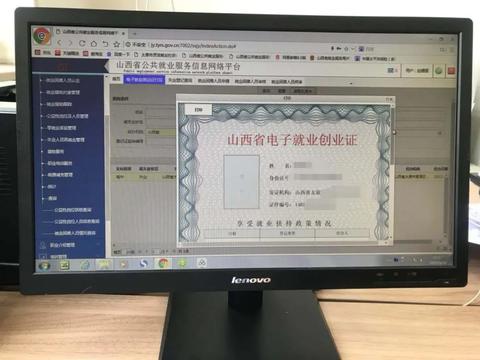 创业需要哪些基本证书