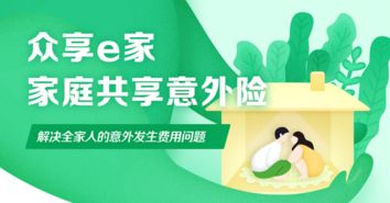 家庭创业活动的多样性与优势