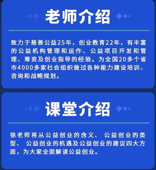 探索创业副业，无限可能的多元之路