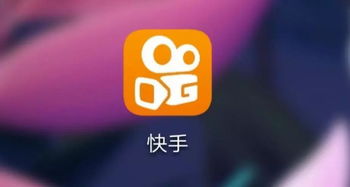 快手创业有哪些？