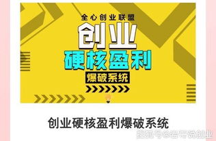 知名创业社群一览